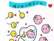 泰国做试管可靠吗？泰国试管攻略